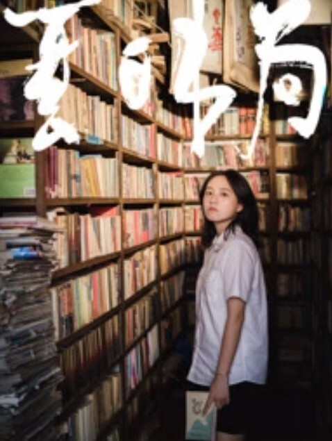 酒店监控性爱懵懂小学妹 - 春天到了