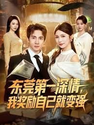 堕落不良生徒巢窟的美人教师 通野未帆 GVH-505-C - 春天到了