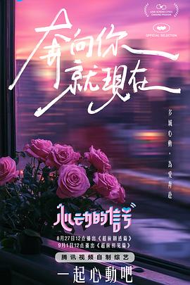 JD056  真子丹面試女粉絲 - 春天到了