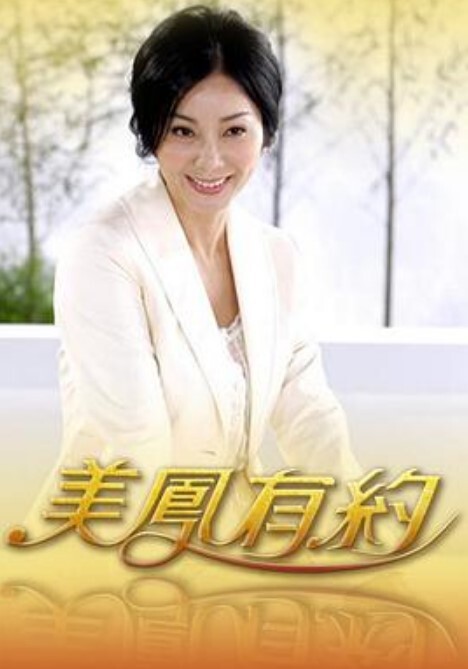 【嵐可櫻】婚禮的深度策劃 準新娘的蜜穴太有感覺了 窈窕身材後入勁肏 榨汁反差尤物 爆射蜜臀滾燙精液 - 春天到了