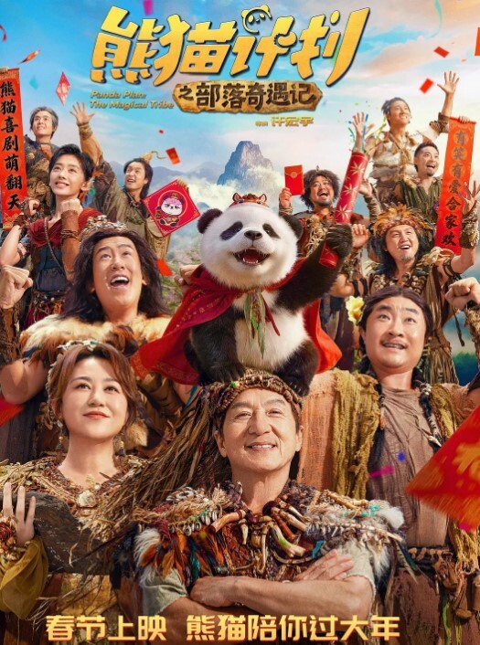 电话性爱最后对方都知道了 - 春天到了