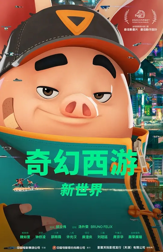 州私立女子学校问题老师 - 春天到了