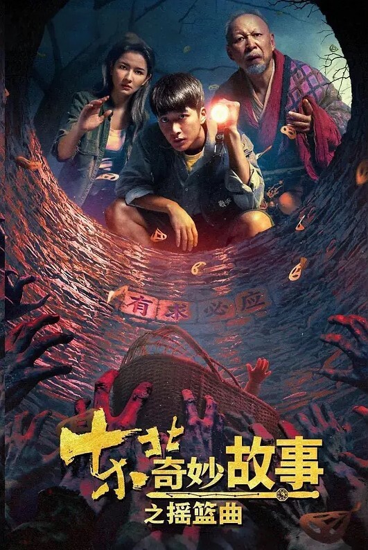 同父异母的妹妹 - 春天到了