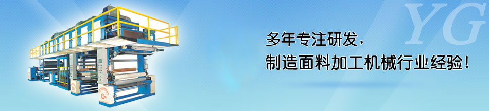 在线留言_联系永皋_永皋机械_乐动(中国)