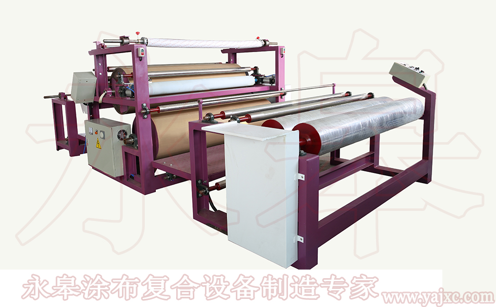 乐动(中国)厂家的涂布机作业