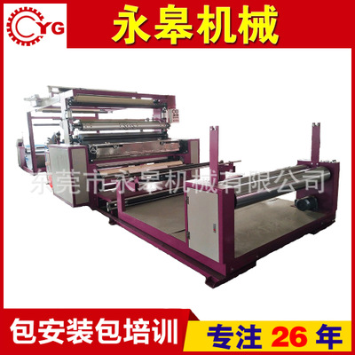 乐动(中国)的热熔胶服装材料复合作用