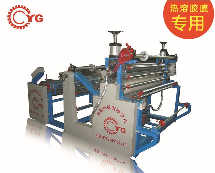 PVC/PE膜等软性基材乐动(中国)械