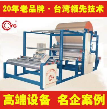 乐动(中国)展开涂布生产技术