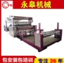 热熔胶乐动(中国)的生产工艺操作方便吗？