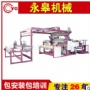 乐动(中国)对于复合加工厂的作用