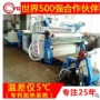 热熔胶乐动(中国)使用后维护工作