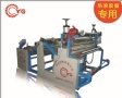 PVC/PE膜等软性基材乐动(中国)械