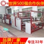 乐动(中国)的复合操作工艺介绍